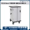 Ergotron YES30 Basic 充電推車 適配迷你筆記本, YES30-LTPCHR-3