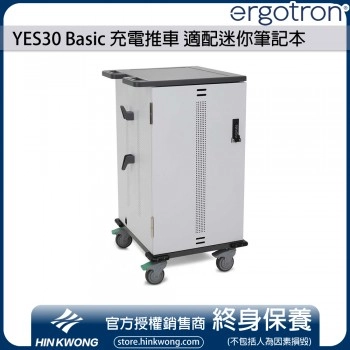 Ergotron YES30 Basic 充電推車 適配迷你筆記本, YES30-LTPCHR-3