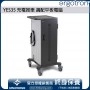 Ergotron YES35 充電推車 適配平板電腦, YES35-TAB-3