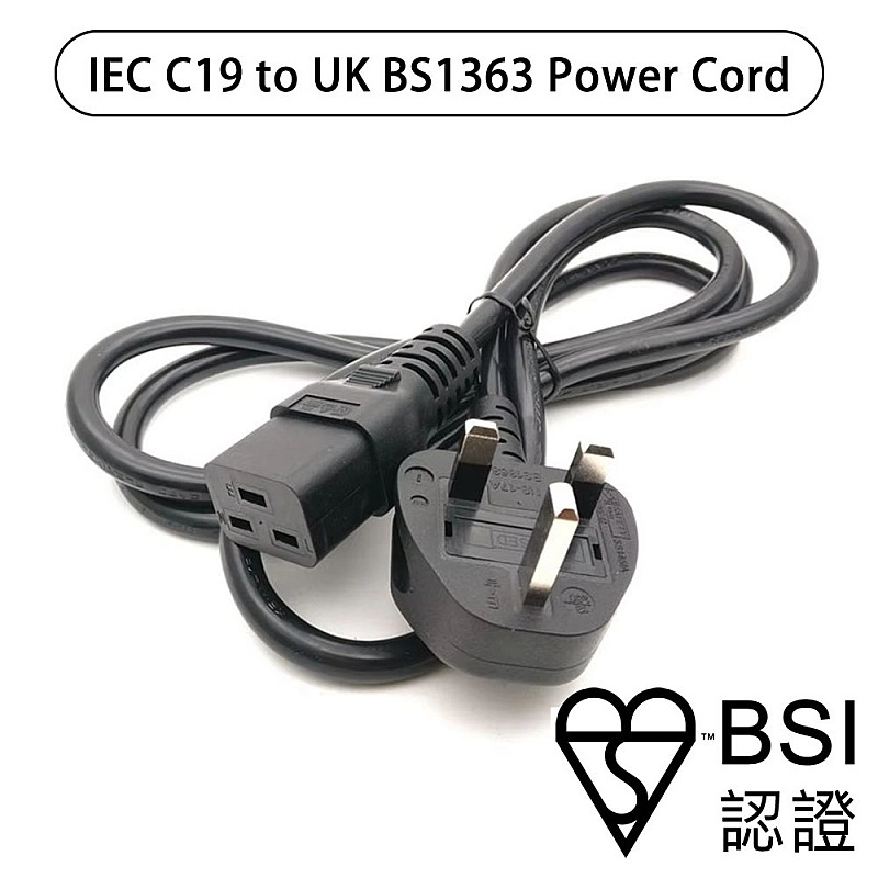 IEC C19 to UK BS1363 英式三腳電源線, 3米