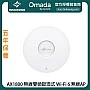 TP-Link AX1800 Ceiling Mount Dual-Band Wi-Fi 6 Access Point, EAP620 HD