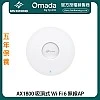TP-Link AX1800 Ceiling Mount Wi-Fi 6 Access Point, EAP610