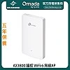 TP-Link AX1800 Wall-Plate Wi-Fi 6 Access Point, EAP615-Wall