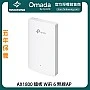 TP-Link AX1800 Wall-Plate Wi-Fi 6 Access Point, EAP615-Wall