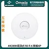 TP-Link AX3000 吸頂式 Wi-Fi 6 無線AP, EAP650︱原廠保養