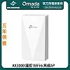 TP-Link AX3000 牆板 WiFi 6 無線AP, EAP655-Wall︱原廠保養