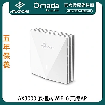 TP-Link AX3000 Wall Plate WiFi 6 Access Point, EAP650-Wall