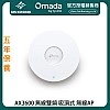 TP-Link AX3600 Ceiling Mount Dual-Band Wi-Fi 6 Access Point, EAP660 HD