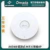 TP-Link AX5400 Ceiling Mount Dual-Band Wi-Fi 6 Access Point, EAP670