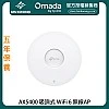 TP-Link AX5400 吸頂式 WiFi 6 無線AP, EAP673︱原廠保養