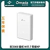 TP-Link BE5000 Wall-Plate WiFi 7 Access Point, EAP725-Wall