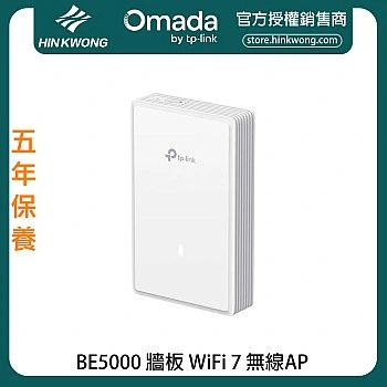 TP-Link BE5000 Wall-Plate WiFi 7 Access Point, EAP725-Wall