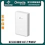 TP-Link BE5000 Wall-Plate WiFi 7 Access Point, EAP725-Wall