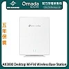 TP-Link Omada AX3000 Desktop Wi-Fi 6 Access Point, EAP650-Desktop - EAP650-Desktop Access Points ｜ 衍光HinKwong 香港