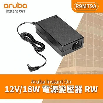 Aruba Instant On Power Adapter, R9M79A
