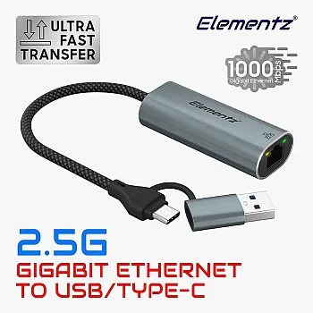 Elementz USB-A/TYPE-C to 2.5G Lan Hub, EN-25D