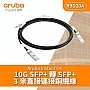Aruba IOn 10G SFP+ to SFP+ 3m DAC Cable, R9D20A