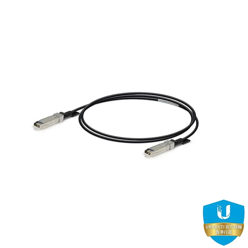Ubiquiti UniFi DAC Cable 纜線, UDC-2 - UDC-2 線材 ｜ 衍光HinKwong 香港