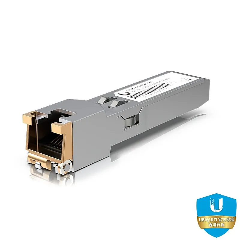 Ubiquiti Networks 光纖模組, UACC-CM-RJ45-MG - UACC-CM-RJ45-MG 網絡週邊配件 ｜ 衍光HinKwong 香港