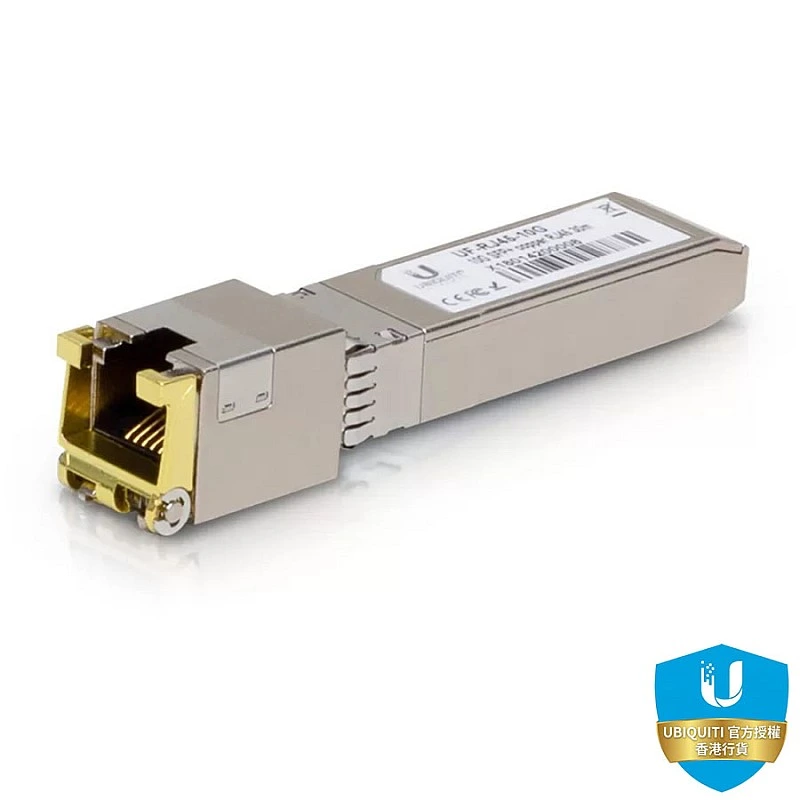 Ubiquiti Networks Fiber Module, UF-RJ45-10G / UACC-CM-RJ45-10G - UACC-CM-RJ45-10G Accessories ｜ 衍光HinKwong 香港