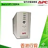 APC Back UPS 350VA, BK350EI - A-UPS-BK350EI Computer & Peripheral ｜ 衍光HinKwong 香港