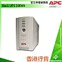 香港行貨︱APC Back UPS 500VA, BK500EI