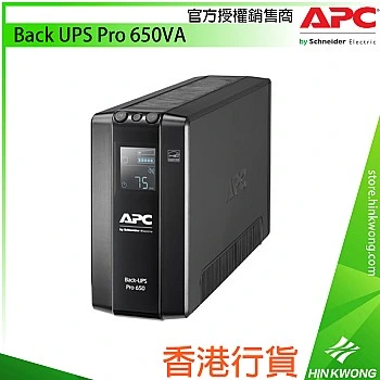 APC Back UPS Pro 650VA, BR650MI