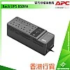 香港行貨︱APC Back UPS 850VA, BE850G2-UK - A-U-BE850G2-UK 特價區 ｜ 衍光HinKwong 香港