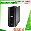 APC Back-UPS Pro External Battery, BR24BPG