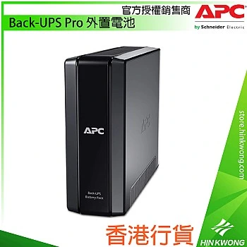 APC Back-UPS Pro External Battery, BR24BPG