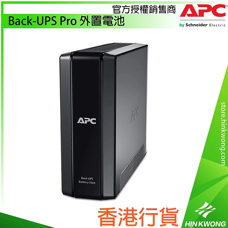 APC Back-UPS Pro External Battery, BR24BPG