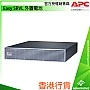 APC Easy SRVL Extended Run Battery, SRVL48RMBP2U