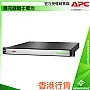 香港行貨︱APC 擴充鋰離子電池, XBP48RM1U-LI