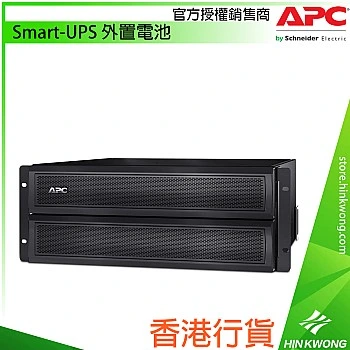 APC Smart-UPS External Battery, SMX120BP