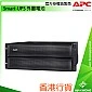 APC Smart-UPS 外置電池, SMX120BP