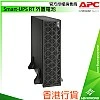 APC Smart-UPS RT Extended Run Battery, SRTG192XLBP2