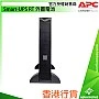 APC Smart-UPS RT Extended Run Battery, SURT48XLBP
