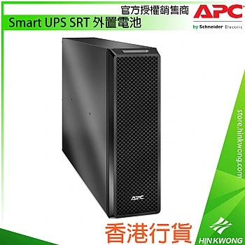 APC Smart UPS SRT Extended Run Battery, SRT192BP
