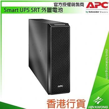 APC Smart UPS SRT Extended Run Battery, SRT192BP2