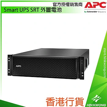 APC Smart UPS SRT Extended Run Battery, SRT192RMBP2