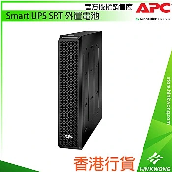 APC Smart UPS SRT Extended Run Battery, SRT48BP