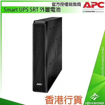 APC Smart UPS SRT Extended Run Battery, SRT96BP