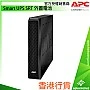 APC Smart UPS SRT Extended Run Battery, SRT96BP