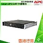 APC Smart-UPS SURT Extended Run Battery, SURT48RMXLBP