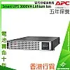 APC Smart UPS 3000VA Lithium Ion, SMTL3000RMI2UC