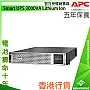 APC Smart UPS 3000VA Lithium Ion, SMTL3000RMI2UC