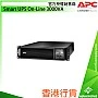 APC Smart UPS On-Line 3000VA, SRT3000RMXLI