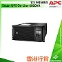 APC Smart UPS On-Line 6000VA, SRT6KRMXLI