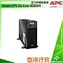 APC Smart UPS On-Line 6000VA, SRT6KXLI