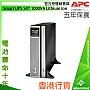 APC Smart UPS SRT 1000VA Lithium Ion, SRTL1000RMXLI